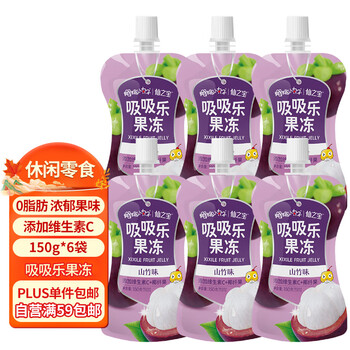 plus会员:樱桃小丸子 果汁吸吸乐果冻 150g*6袋食品类商品-全利兔-实时优惠快报
