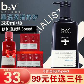 B2V 墨藻修护毛躁洗发水380ml美妆个护类商品-全利兔-实时优惠快报