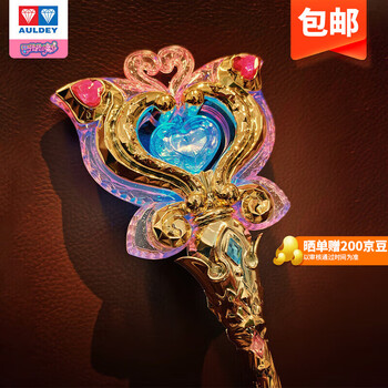 AULDEY 奥迪双钻 巴啦啦小魔仙15周年纪念版魔法棒 581919母婴玩具类商品-全利兔-实时优惠快报