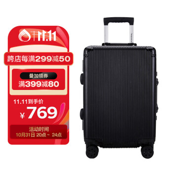 Diplomat 外交官 拉杆箱 TC-918 黑色 27英寸服饰鞋包类商品-全利兔-实时优惠快报