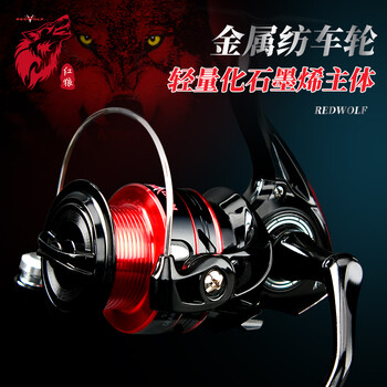 RED WOLF 红狼 金属线杯TAV纺车轮（左右手互换）3000型号运动户外类商品-全利兔-实时优惠快报