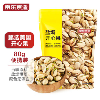 京东京造 盐焗开心果 80g *6件食品类商品-全利兔-实时优惠快报