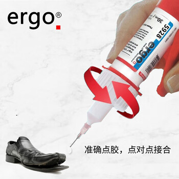 限移动端、京东百亿补贴：ergo 补鞋胶水补鞋胶水 5928家具家装类商品-全利兔-实时优惠快报