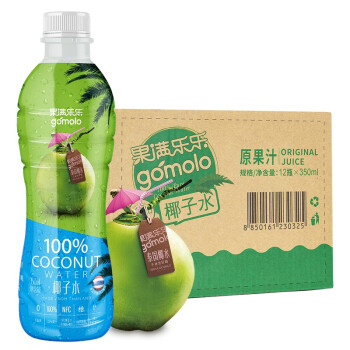 果满乐乐（gomolo）泰国进口 100%天然椰子水NFC含电解质维C 350ml*12瓶 整箱送礼