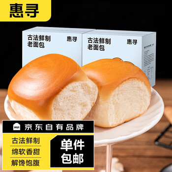 惠寻京东自有品牌 老面包300g*2箱 手撕面包食品类商品-全利兔-实时优惠快报