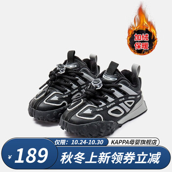 Kappa 卡帕 Kids卡帕童鞋男童运动鞋洋气时尚休闲鞋儿童鞋子舒适轻便保暖鞋子母婴玩具类商品-全利兔-实时优惠快报