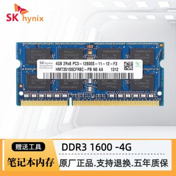 ʿ˶ͨSK hynix3DDR3/DDR3LʼǱڴ 4G DDR3 1600ѹ1.5V