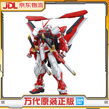 BANDAI 万代 MG 1/100 红色异端高达 拼装模型全利兔-实时优惠快报