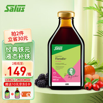 Salus 绿铁元补血口服液 500ml全利兔-实时优惠快报
