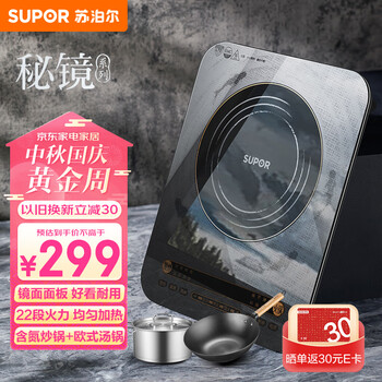 SUPOR 苏泊尔 灵感系列 C22-IH73E 电磁炉家电类商品-全利兔-实时优惠快报