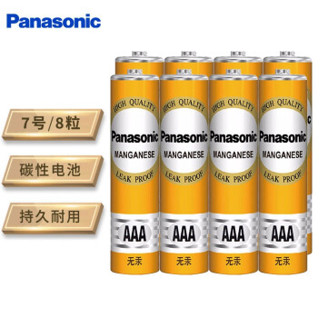 松下（Panasonic）碳性7号七号干电池 8节 适用于遥控器玩具万用表门铃 R03PNY/2S