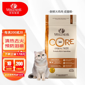 宠物健康 美国原装进口core系列无谷猫粮高蛋白 火鸡肉4.9kg 效期至24/2其它类商品-全利兔-实时优惠快报