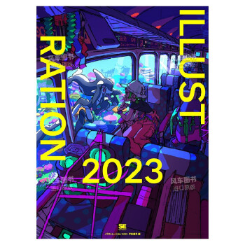 ֻձpixiv廭 2023 ԭ VISIONS 2023 ILLUSTRATORS BOOK Pվ廭ʦƷϼ 滭Ἧ