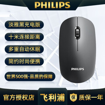 ֣PHILIPS SPK7315껧ЯԴ 7315ɫ