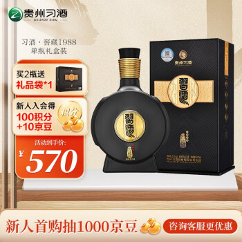 XIJIU 习酒 窖藏1988 53%vol 酱香型白酒 500ml 单瓶装全利兔-实时优惠快报