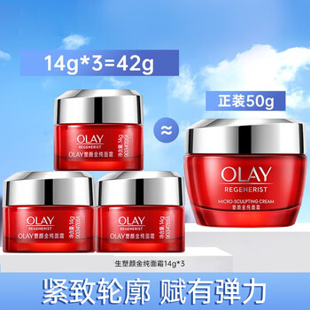 OLAY 玉兰油 面霜 优惠商品全利兔-实时优惠快报