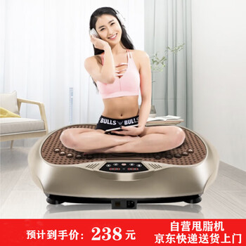限移动端：SUNCAO 双超 SC-FM18 甩脂机懒人抖抖机家用塑身机塑形纤体震动运动器材运动户外类商品-全利兔-实时优惠快报