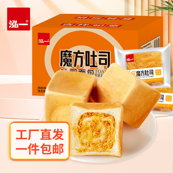概率券:泓一 魔方生吐司 肉松味 400g 食品类商品-全利兔-实时优惠快报