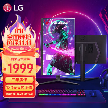 LG 乐金 双11提前购1999LG 乐金 27GR82Q 27英寸 电竞 显示器数码类商品-全利兔-实时优惠快报