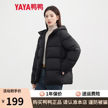 YAYA 鸭鸭羽绒服 羽绒服女2023年新款短款轻薄款面包服小个子时尚连帽保暖外套全利兔-实时优惠快报