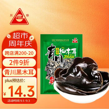plus会员：川珍 青川细木耳100g+凑单全利兔-实时优惠快报