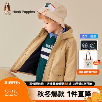 暇步士 HPQDND28CC815 儿童风衣 暖卡其 130cm母婴玩具类商品-全利兔-实时优惠快报