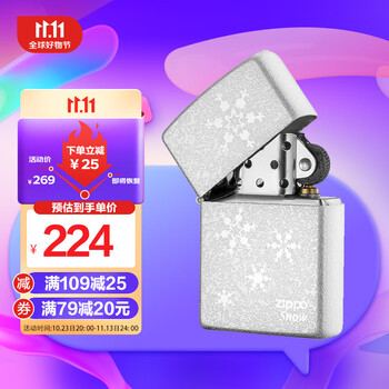 ZIPPO 之宝 ZBT-1-5 打火机防风煤油 五朵雪花全利兔-实时优惠快报