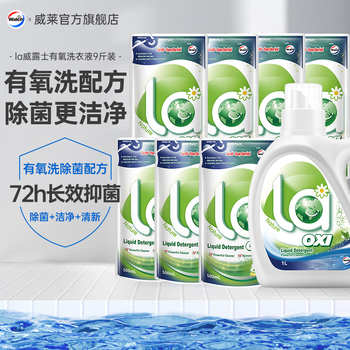 京东PLUS：Walch 威露士 洗衣液la有氧洗组合装 9斤（1瓶+7袋）全利兔-实时优惠快报