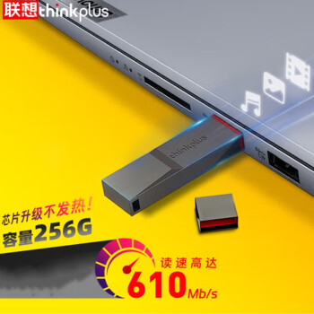 루thinkplus)TU100Pro̬U USB3.1430MB/s д400MB/s TU180Pro 610MB/S256G