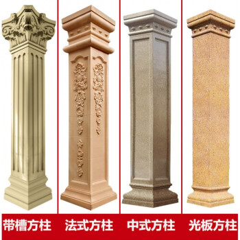 罗马柱模具方柱罗马柱模具方形方柱模型别墅大门水泥柱子磨具欧式中式