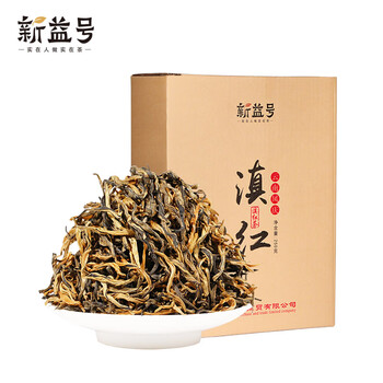 新益号 茶叶滇红茶 头春新茶蜜香金丝古树茶云南凤庆工夫红茶盒装250g全利兔-实时优惠快报