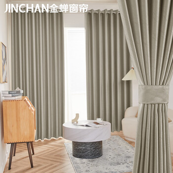 JINCHAN 金蝉 窗帘防晒隔断帘客厅卧室隔音降噪高遮光窗帘布加厚免打孔窗帘 1.3米宽*1.5米高（不含杆）家具家装类商品-全利兔-实时优惠快报