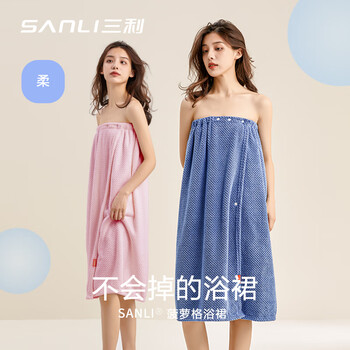 SANLI 三利 浴巾女可穿可裹巾浴裙浴袍式成人家用吸水速干不易掉毛A类浴裙 粉紫色家具家装类商品-全利兔-实时优惠快报