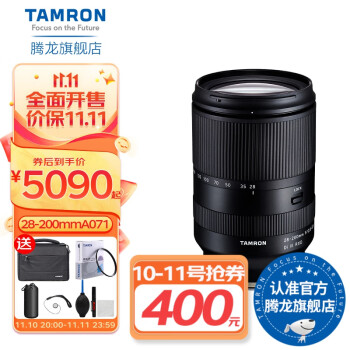 腾龙(Tamron) 28-200mm索尼E口A071全画幅微单镜头28-200大变焦旅游28200 索尼E卡口 官方标配