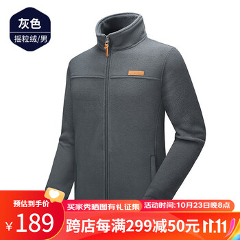Delmerk 德尔.默克 情侣款户外抓绒衣运动户外类商品-全利兔-实时优惠快报