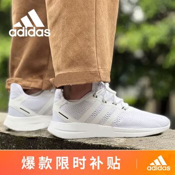 京东百亿补贴：Adidas 阿迪达斯 男士 休闲跑步鞋FY8188运动户外类商品-全利兔-实时优惠快报