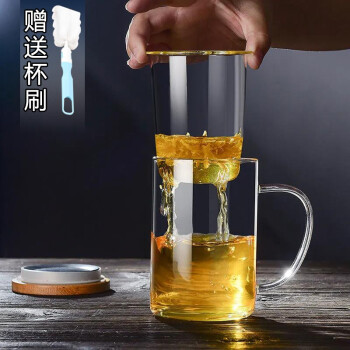 iChoice 茶水分离杯高硼硅双层玻璃杯办公室带茶隔耐热防爆泡茶杯子带把手 480ml