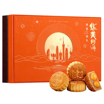 再降价：华美月饼礼盒中秋月饼礼盒广式月饼华夏尊礼905g *2件食品类商品-全利兔-实时优惠快报