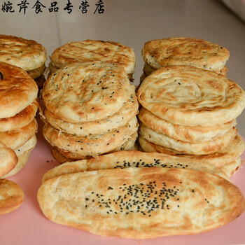 5折山东火烧硬面烧饼千层白面主食油酥火烧泰安范镇手工五香芝麻糖酥