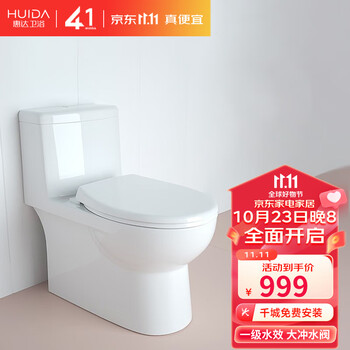 HUIDA 惠达 6378 虹吸式马桶 400mm家具家装类商品-全利兔-实时优惠快报