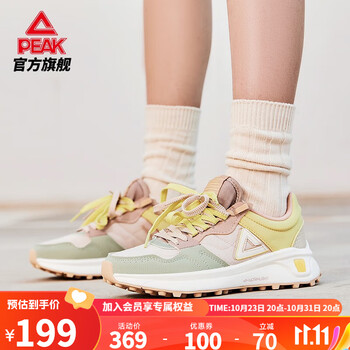 限移动端：PEAK 匹克 轻弹70S休闲鞋女款新款老爹鞋经典轻便防滑软弹运动鞋运动户外类商品-全利兔-实时优惠快报