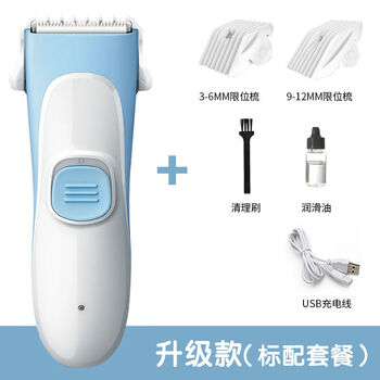 婴儿理发器宝宝剃头发充电推剪幼儿童剃发推子低噪轻音家用成人剃头刀 升级款 标配套餐母婴玩具类商品-全利兔-实时优惠快报
