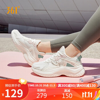 361° 柔步2.0 女款运动休闲鞋 682332240运动户外类商品-全利兔-实时优惠快报
