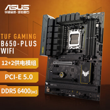 ˶TUF GAMING B650-PLUS WIFI ֧ CPU 7800X3D/7700X/7600X (AMD B650/socket AM5)