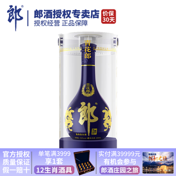LANGJIU 郎酒 青花郎 陈酿 53度酱香型白酒 500ml*1瓶食品类商品-全利兔-实时优惠快报