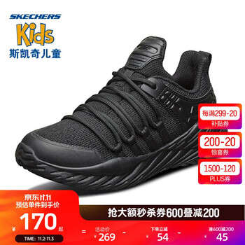 SKECHERS 斯凯奇 SPORT系列 97765L 男童休闲运动鞋母婴玩具类商品-全利兔-实时优惠快报