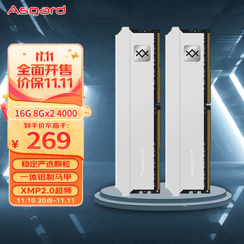 Asgard 阿斯加特 弗雷系列-钛银甲 DDR4 4000MHz 台式机内存条 16GB(8Gx2)套装全利兔-实时优惠快报