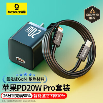 ˼ƻ iphone14װ20WͷPD13/12ProMaxֻType-CͷiPad 