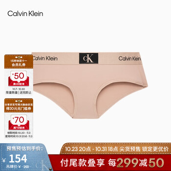 Calvin Klein Underwear 女士半包臀内裤 QF7296AD服饰鞋包类商品-全利兔-实时优惠快报