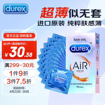 ˹Durex׿airаȫ׼Ʒ10ֻװ ԭװ